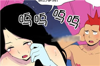 邪恶漫画爱丽丝学园：公主的睿智
