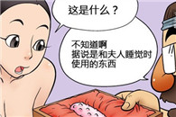 二次元h邪恶漫画：来自西域的