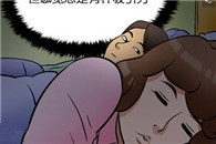 无翼鸟邪恶漫画：聪明的妻子