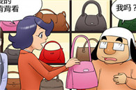 内涵漫画色系图片：是你的还是我的