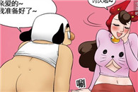 邪恶漫画御姐进行时：画笔与剪刀