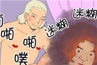 大吴哥娱乐邪恶漫画：黑暗魔法