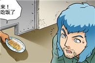 内涵漫画色系图片：饺子里图片