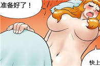 邪恶漫画大全：现在的状况