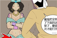 色小组漫画大全：插入宝物