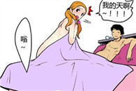 邪恶漫画全集：机器人吸尘器2