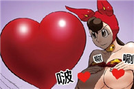 邪恶漫画全集：啵，爱你更多