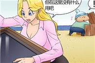 邪恶漫画全集：无人岛的孤男寡女