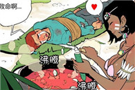 韩国漫画邪恶党同步：食人女