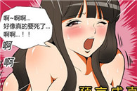 邪恶漫画爱丽丝学园：真的要死了