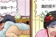 色系军团邪恶漫画：残酷的过程