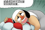 邪恶漫画大全：迫切的欲望