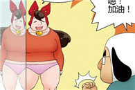 邪恶漫画大全：快点做决定