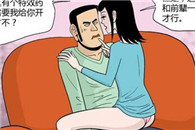 健康监测器：韩国漫画邪恶党同步