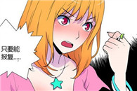 韩国漫画邪恶党同步：恶魔戒指