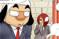 邪恶漫画大全：为了假期