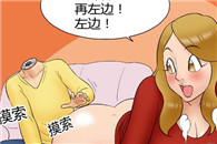 邪恶漫画大全：机器人诺机之危机