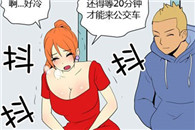 韩国漫画邪恶党同步：好爽的感觉