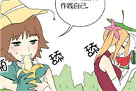 韩国邪恶漫画大全：天才蚂蚁女