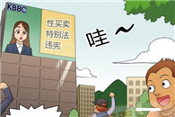 邪恶漫画大全：买卖特别快递2