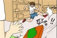 内涵漫画大全：多种类型男人表白的方式