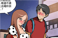 色系军团内涵漫画：交往100天