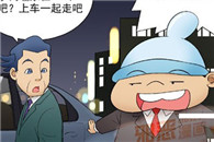 邪恶漫画全集：变态节省专家