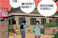 内涵漫画色系图片：没有经验的再试一次
