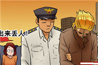 邪恶漫画大全：出来丢人