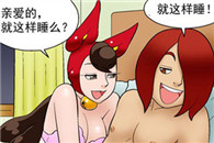 内涵漫画 色系军团：机器人模型