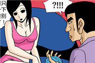 内涵漫画色系军团：情侣的性感派对