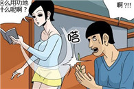 内涵漫画色系图片：意念 百折不挠