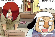 邪恶漫画少女漫画：答案在箱里