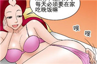 邪恶漫画全集：味精无害性证明