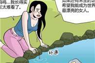 色小组漫画大全：难以满足的愿望