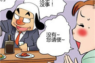 邪恶漫画大全：老婆的兴致时间