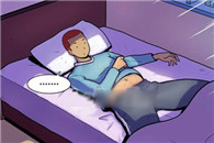 韩国漫画邪恶党同步：寂寞的睡不着！