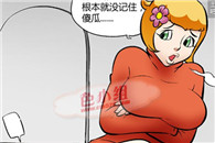 色小组漫画大全：名字