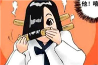 田螺姑娘邪恶漫画：考验