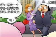 邪恶漫画大全：选择玩偶