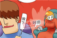 色小组漫画大全：招聘助手