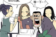 少女邪恶漫画全集禁：细心发现