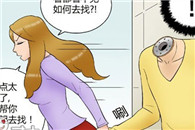 邪恶漫画之老师轻一点：机器人诺机之头就在眼前