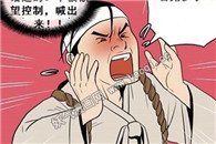 韩国漫画邪恶党同步：咱们山顶见