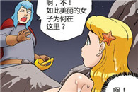 无翼鸟邪恶漫画大全：海鲜王子和人鱼小姐