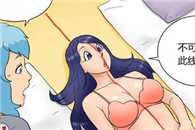 邪恶漫画大全：不越线的情况下3