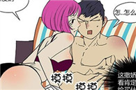 内涵漫画邪恶漫画：打扫机器人