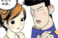 韩国漫画大全：卖肉的灰姑娘