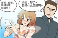 内涵漫画色系图片：床上自拍