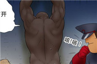 邪恶漫画大全：囚犯之事